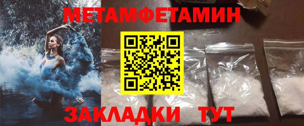 АМФ Розовый Ялта