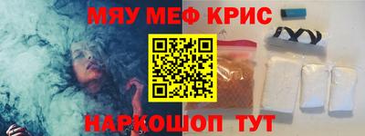 спиды Моздок