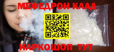 тгк Можга