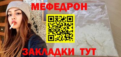 тгк Можга