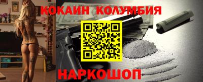 спиды Моздок