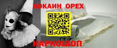 мяу мяу мука Можайск