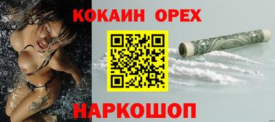 мяу мяу мука Можайск
