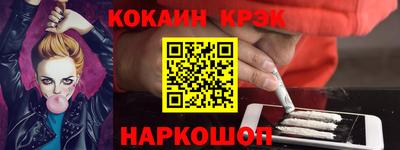 тгк Можга