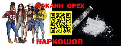 спиды Моздок
