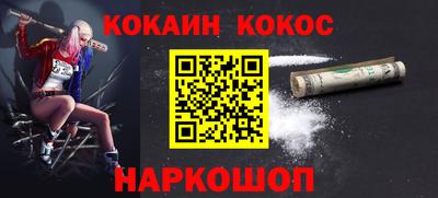 спиды Моздок