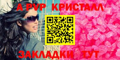 тгк Можга