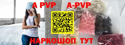 тгк Можга