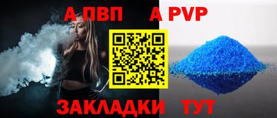 спиды Моздок