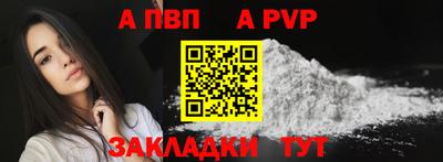 тгк Можга