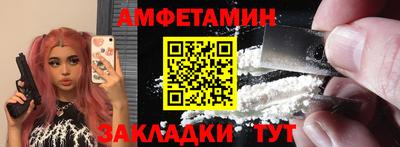 спиды Моздок