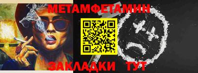 мяу мяу мука Можайск