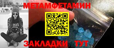 спиды Моздок
