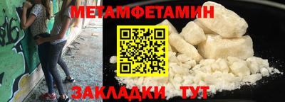 тгк Можга