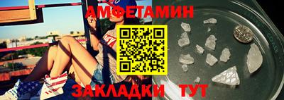 спиды Моздок