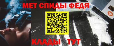 спиды Моздок