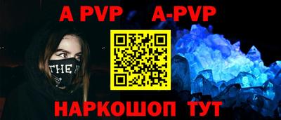 спиды Моздок