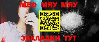 тгк Можга
