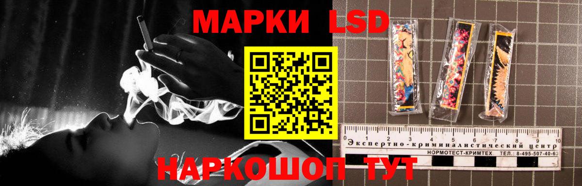 LSD-25 экстази ecstasy Ялта