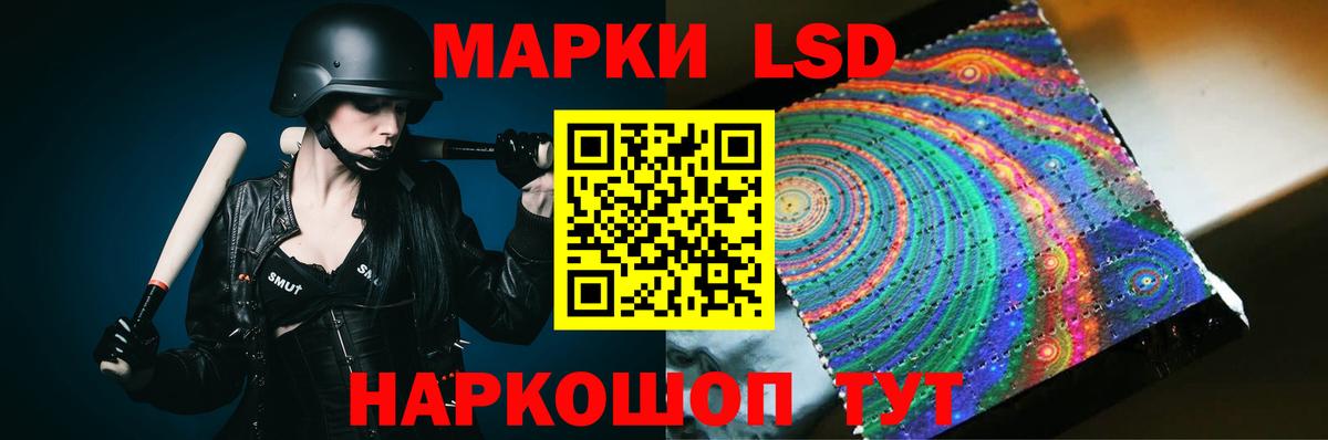 Лсд 25 экстази ecstasy  ЛСД экстази  Вход с VPN  Ялта  ЛСД экстази ecstasy 
